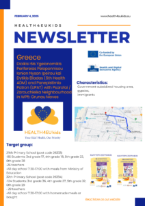 NewsLetter WP5 Greece 1