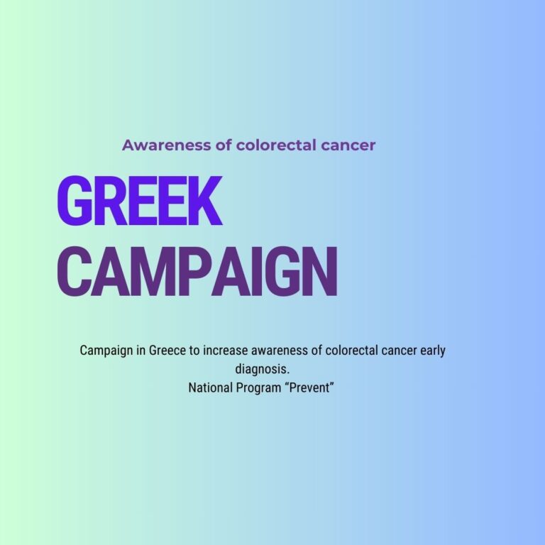 Colorectal Cancer Prevention in Greece