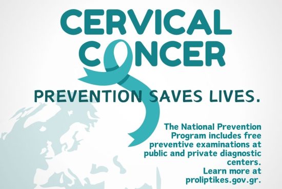 Cervical Cancer Awareness Month